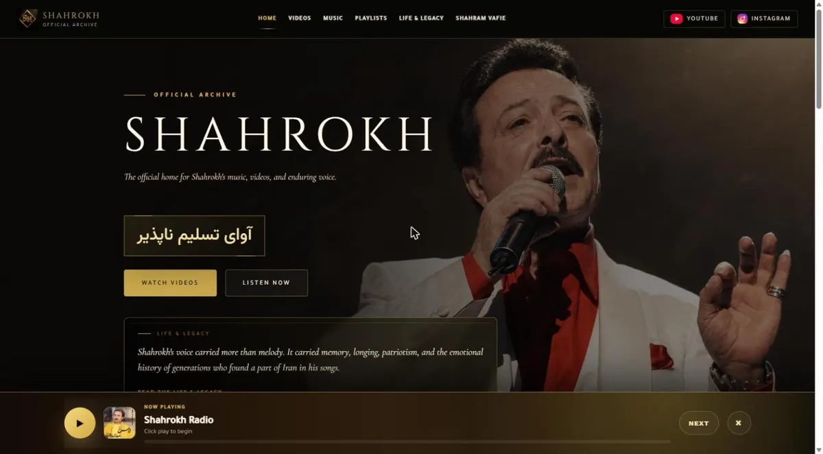 Shahrokh Music official archive website, built by DGTIZER